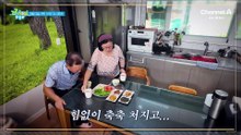 [예고] 노년의 영양과 건강 상태를 망치는 원인 식욕 부진! 밥맛과 함께 살맛 나는 일상을 되찾은 비결은?