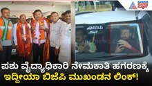 KPSC Recruitment: KPSC ಅಕ್ರಮದಲ್ಲಿ ಮತ್ತೊಂದು ಬಿಗ್ ವಿಕೆಟ್ ಔಟ್: ದೆಹಲಿಯಲ್ಲಿ ಬಿಜೆಪಿ ಮುಖಂಡ ಕನ್ನಾಳೆ ವಶಕ್ಕೆ!