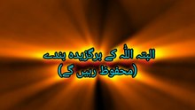 As saaffaat