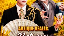 Antique Dealer Between Two Worlds | Full Series | Short Drama English