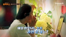 [예고] ※부종 심한 사람 주목※ 부종이 살이 된다? 올바른 부종 탈출 방법 블랙박스에서 알려드립니다!