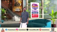 റിസോർട്ടിൽ നിന്നും വീണ് ജീവനക്കാരൻ മരിച്ചു; സംഭവം മുന്നാറിലെ റിസോർട്ടിൽ