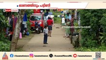 'ഓണക്കാലം പട്ടിണിയിലാണ്' പോബ്‌സ് തേയിലത്തോട്ടം തൊഴിലാളികളുടെ ദുരവസ്ഥ| Poabs Estates