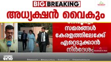 പുതിയ കെപിസിസി അധ്യക്ഷ പ്രഖ്യാപനം വീണ്ടും വൈകും; ഒരു മാസത്തിന് ശേഷം തീരുമാനമെന്ന് ദേശീയ നേതൃത്വം