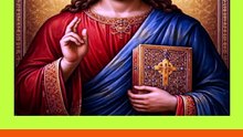 سفر زكريا الفصل 12
