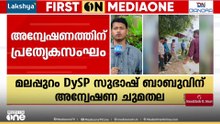 12 കിലോ MDMA പിടികൂടിയ കേസ്; പ്രത്യേക അന്വേഷണ സംഘം രൂപീകരിച്ചു