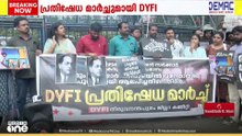 ഓണം വാരാഘോഷ സമാപന വേദിയിൽ 'വന്ദേമാതരം' പൂർണരൂപത്തിൽ ആലപിച്ചു; സെക്രട്ടേറിയറ്റിലേക്ക് DYFIപ്രതിഷേധം