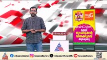 ഇടതുമുന്നണിയിൽ ഇപ്പോൾ തുടരുന്ന അവഹേളനം സിപിഐ അർഹിക്കുന്നില്ലെന്ന് പിസി വിഷ്ണുനാഥ്