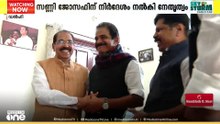 KPCCഅധ്യക്ഷ പ്രഖ്യാപനം വൈകും; കുറഞ്ഞത് ഒരു മാസം കൂടി നീളുമെന്ന് സൂചന, രാഷ്ട്രീയകാര്യ സമിതി വ്യാഴാഴ്ച
