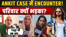 Ankit Baliyan Case: 2 Shooters ढेर के बाद Police को लेकर क्या बोला परिवार? CM Yogi से की बड़ी अपील!