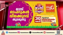 ദില്ലിയിൽ 16കാരി ബസിൽ കൂട്ടബലാത്സം​ഗത്തിന് ഇരയായ സംഭവം; പ്രതികളെ അറസ്റ്റ് ചെയ്ത് പൊലീസ്