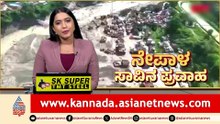 2PM News 2