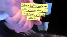 كواليس خطوبة عصام النجار وسالي العوضي