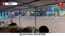 देखते ही देखते आंखों के सामने से गायब हो गया पुल! गुप्ता धाम मंदिर में आफत ने दी दस्तक और..