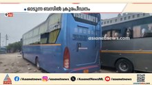 ദില്ലിയിൽ 16കാരി ബസിൽ കൂട്ടബലാത്സം​ഗത്തിന് ഇരയായ സംഭവം; പ്രതികളെ അറസ്റ്റ് ചെയ്ത് പൊലീസ്| Delhi