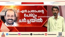 പുതിയ കെപിസിസി അധ്യക്ഷൻ; രാഷ്ട്രീയകാര്യ സമിതി സെപ്റ്റംബർ മൂന്നിന് ചേരും