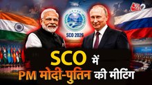 SCO सम‍िट में पहुंचे पीएम मोदी, क‍िन नेताओं संग फिर साथ आएंगे नजर