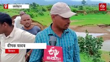 भारी बारिश में टूटा लातेहार का बर बांध, 100 एकड़ से अधिक भूमि में लगी धान के फसल बर्बाद