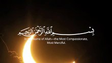 Surah quraish