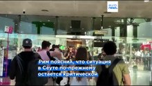 Италия продлевает приостановку Шенгена с Испанией на 15 дней из-за кризиса в Сеуте