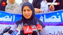 تعلیمی محکمہ میں کام کرنے والی کک خواتین کا اننت ناگ میں احتجاج، ماہانہ اجرت بڑھانے کا مطالبہ