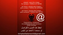 TEMPLE OF SATAN-E-MAIL / المعبد من إبليس - بريد إلكتروني / TEMPLO DE SATANÁS - E-MAIL / ХРАМ САТАНЫ