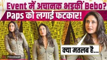 Kareena Kapoor Angry: कैमरे के सामने Paps पर अचानक आगबबूला हुईं Bebo, Video देख Fans ने किया React!
