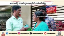 സേഫ്റ്റി റെയിലുള്ള കട്ടിൽ നൽകിയില്ല, കട്ടിലിൽ നിന്ന് വീണ രോഗി മരിച്ചു