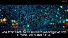 The Early Spring Episode 1 Full Movies English Sub