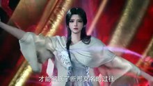 遮天 第178集