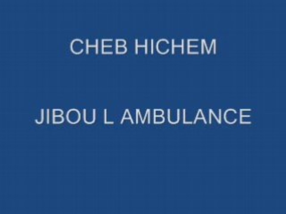 CHEB HICHEM JIBOU L AMBULANCE