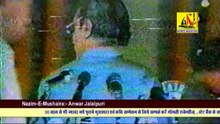Nazar Barabankavi, Mushaira Fakhr-E-Millat-1993