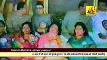 Anjum Rahbar, Mushaira Fakhr-E-Millat-1993