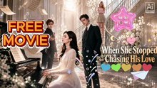 When She Stopped Chasing His Love🎻🌟FREE HD SERIES 🎹