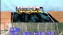 54回34番競馬中継