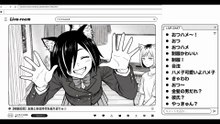 ハメヤク前編