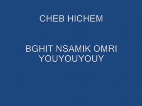 CHEB HICHEM BGHIT NSAMIK OMRI