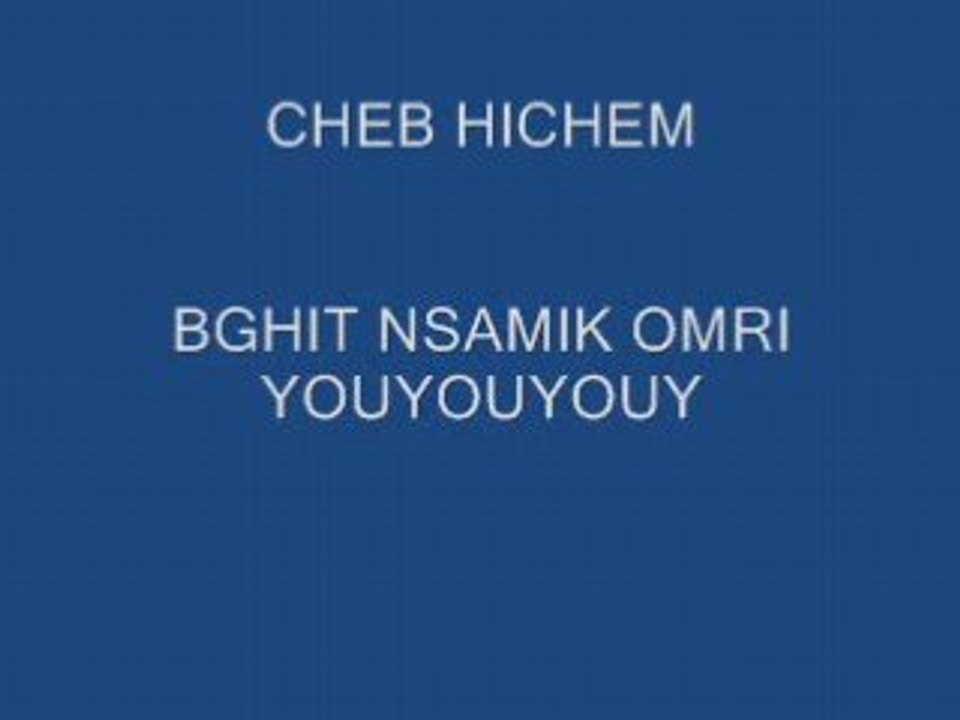 CHEB HICHEM BGHIT NSAMIK OMRI