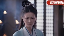 #Chinese #MiniDrama