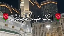 "درودِ ابراہیمی کا ثواب تمام امتِ مسلمہ کے مرحومین کو ایصالِ ثواب طور پر پیش کیا جاتا ہے۔