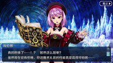 《命运/冠位指定》联动活动剧情——「魔法少女纪行 ～Prisma Codes～」epilog：风中绽放的鹅掌草（完结）