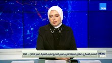 المتحدث العسكري: استمرار فعاليات التدريب الجوي المصري الصيني المشترك "نسور الحضارة 2026"