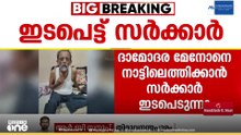 സുകുമാര കുറുപ്പെന്ന വ്യാജപ്രചാരണം: ഇരയായ ദാമോദര മേനോനെ നാട്ടിലെത്തിക്കാൻ സർക്കാർ