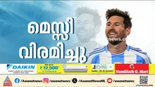 നേടേണ്ടതെല്ലാം നേടി കഴിഞ്ഞു, നീലകുപ്പായമഴിച്ച് മെസി;വിരമിക്കല്‍ പ്രഖ്യാപിച്ച് പോസ്റ്റ്| Lionel Messi