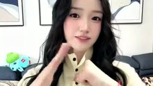 Bai Yan