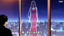 【完结】（CC）凶宅女鬼死都要跟我AA制，后来成了唯一为我留灯的人 | Splitting bills with a ghost who became my light!