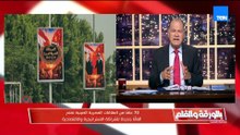 70 عامًا من العلاقات المصرية الصينية..الديهي يكشف السر الأعظم في التجربة الصينية:الصبر والثقة بالنفس