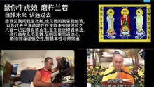 260831楞严咒金刚经于清迈SR公寓