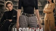 La Sombra Desapareciente