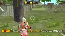 Aura gain #free fire #viral #funnyv😂